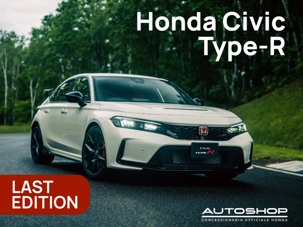 Honda Civic Type R: last edition